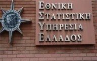 Μνημόνια Συνεργασίας συνομολόγησε η ΕΛΣΤΑΤ με τα υπουργεία